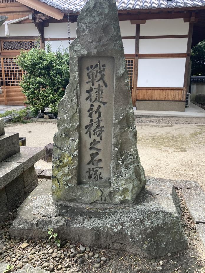 吉見陣屋
