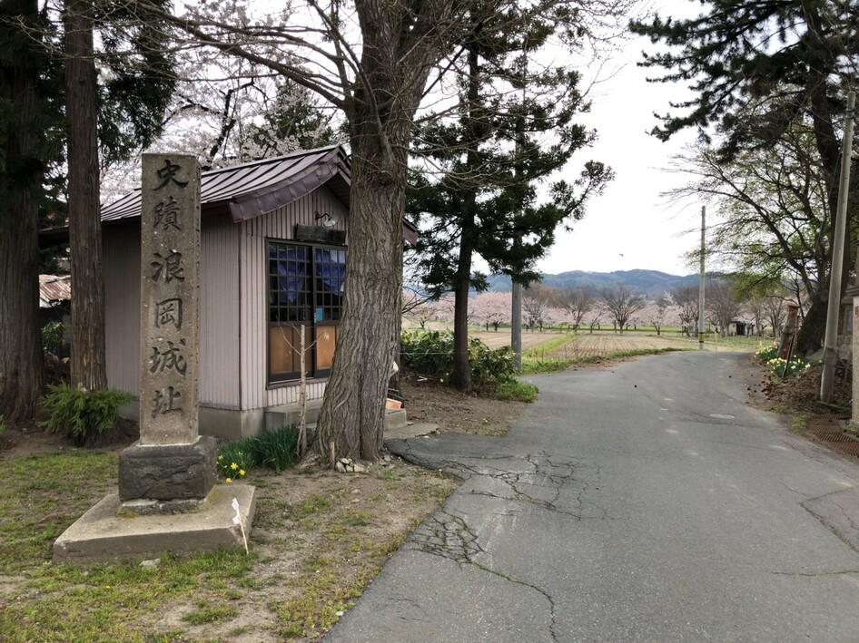 浪岡城
