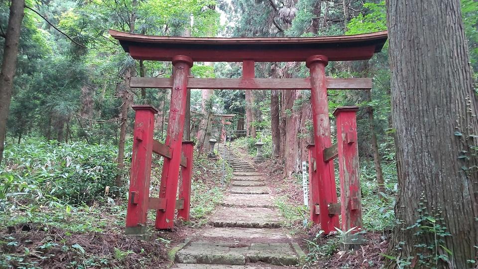 加地城