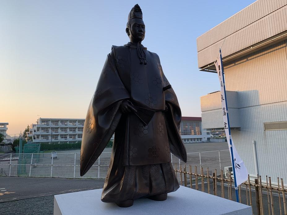 相良城