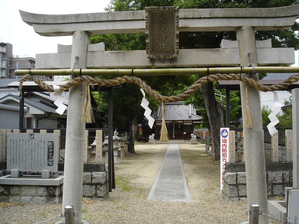 水走城