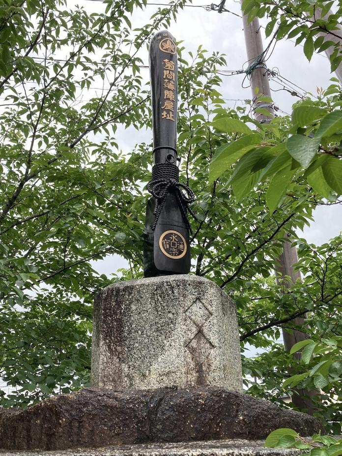 羽城