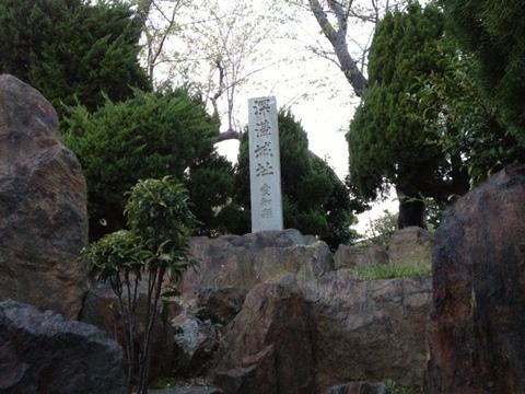 深溝城