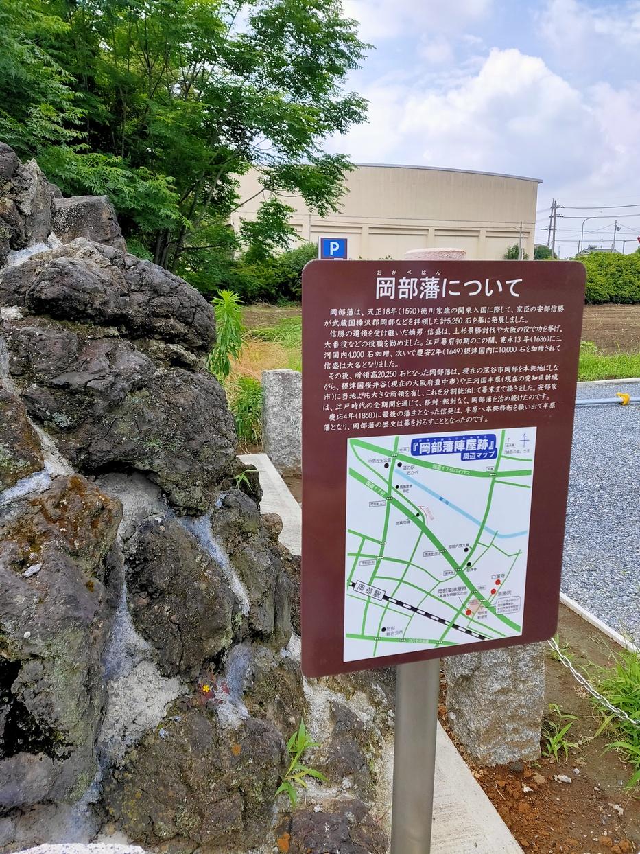 岡部陣屋