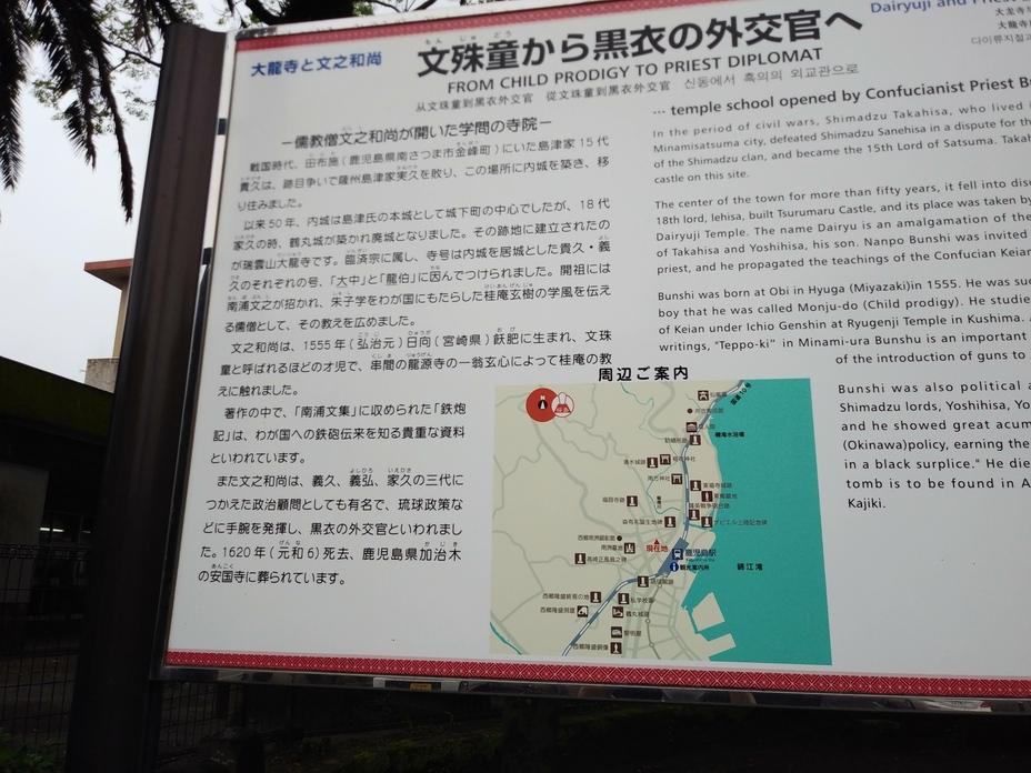 内城