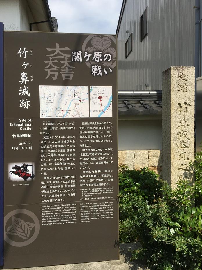 竹ヶ鼻城