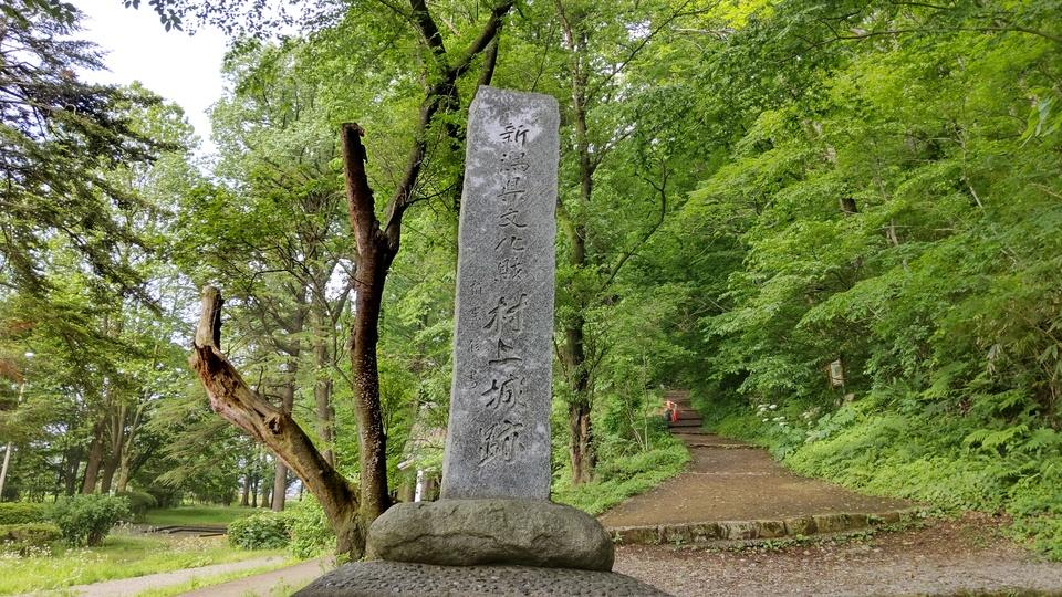 村上城