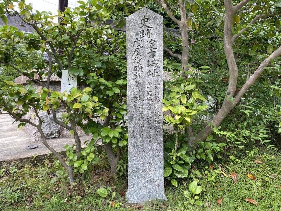 淀古城