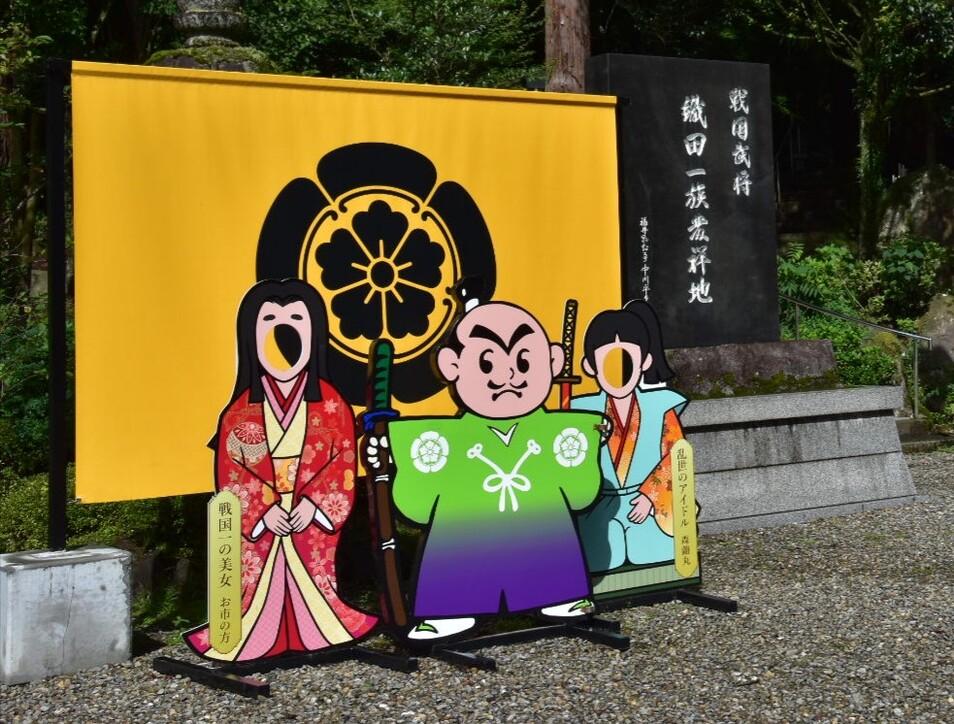 織田城