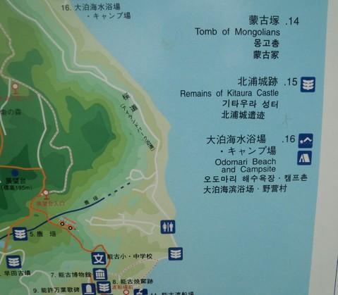 北浦城