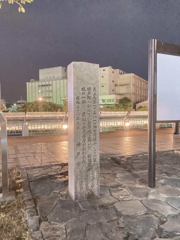 兵庫城