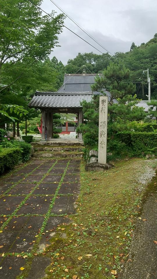勝楽寺城