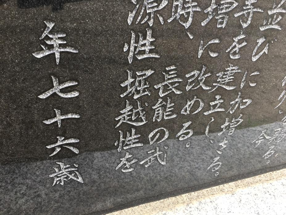 匂坂城