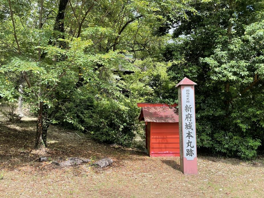 新府城