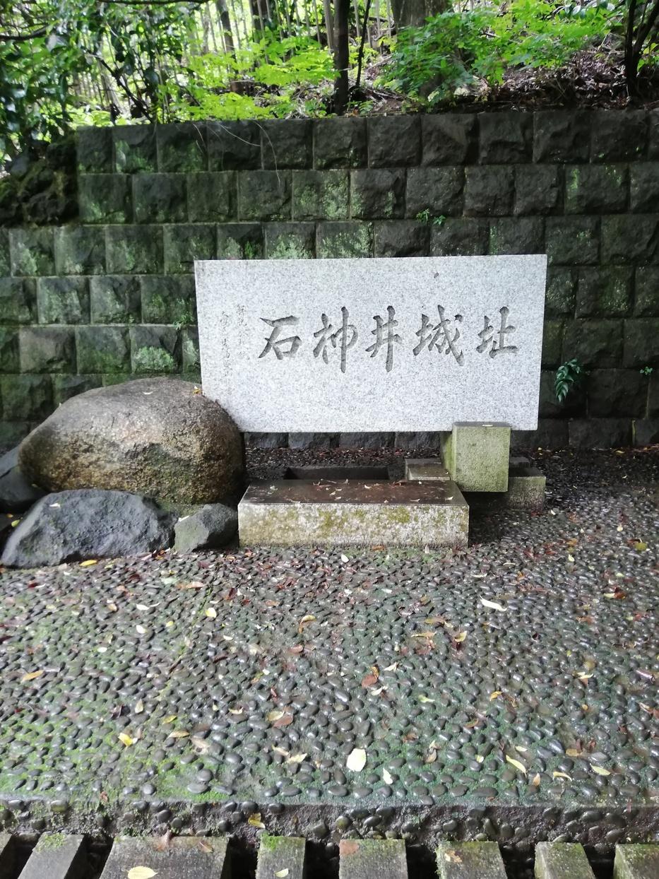 石神井城