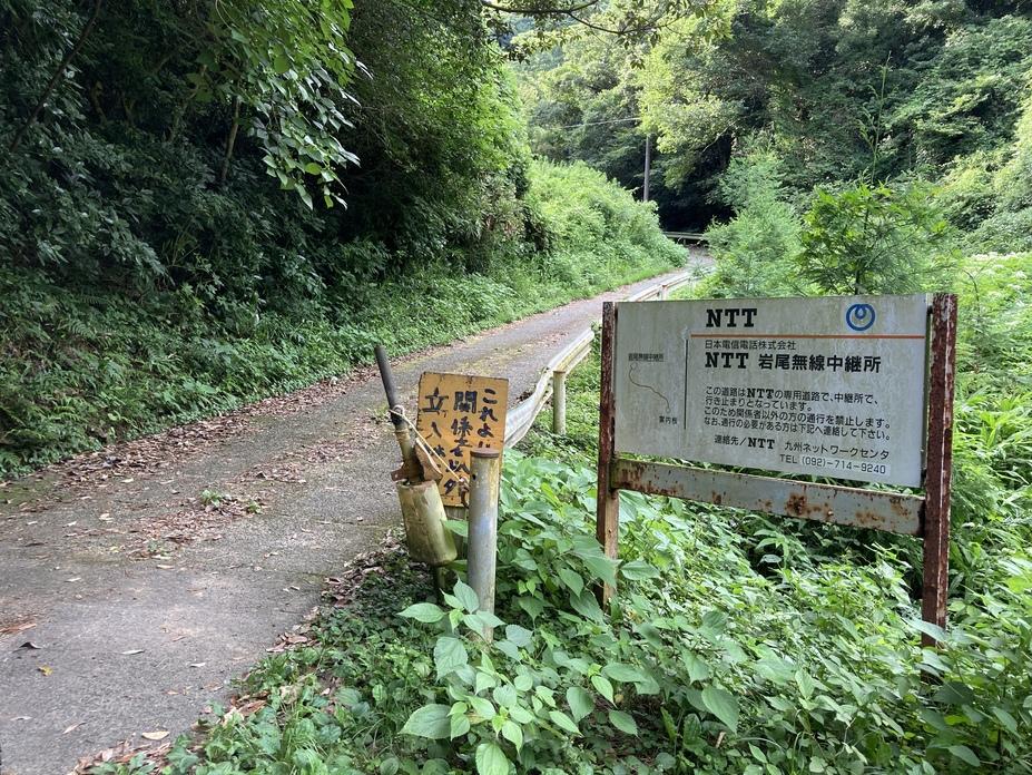 花房山城
