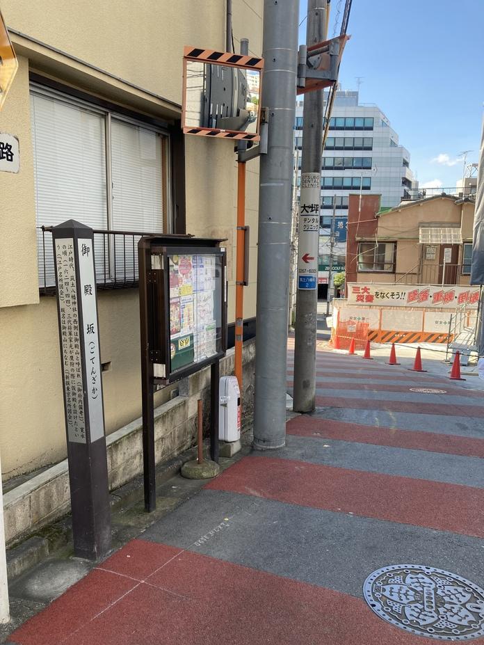 御殿山城