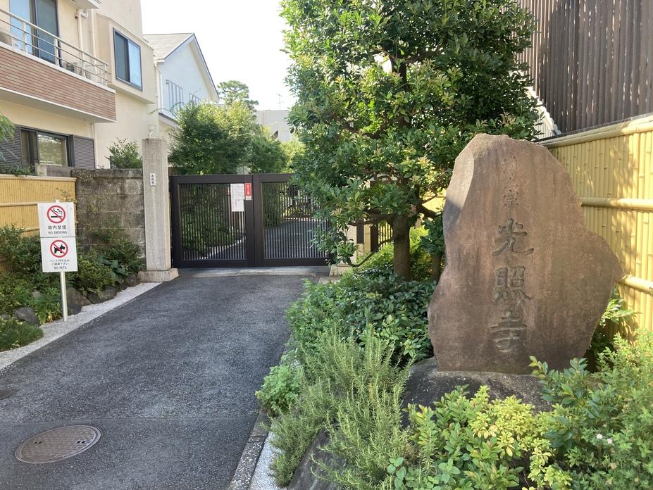 牛込城