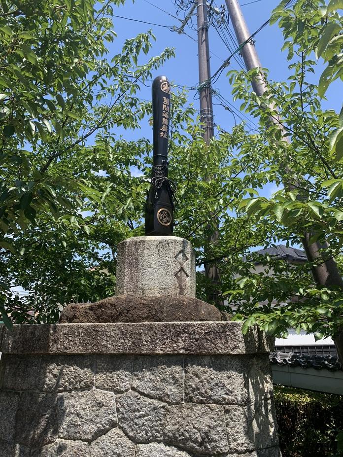 羽城