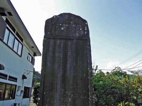 東金城