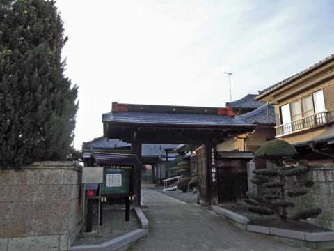 古河城
