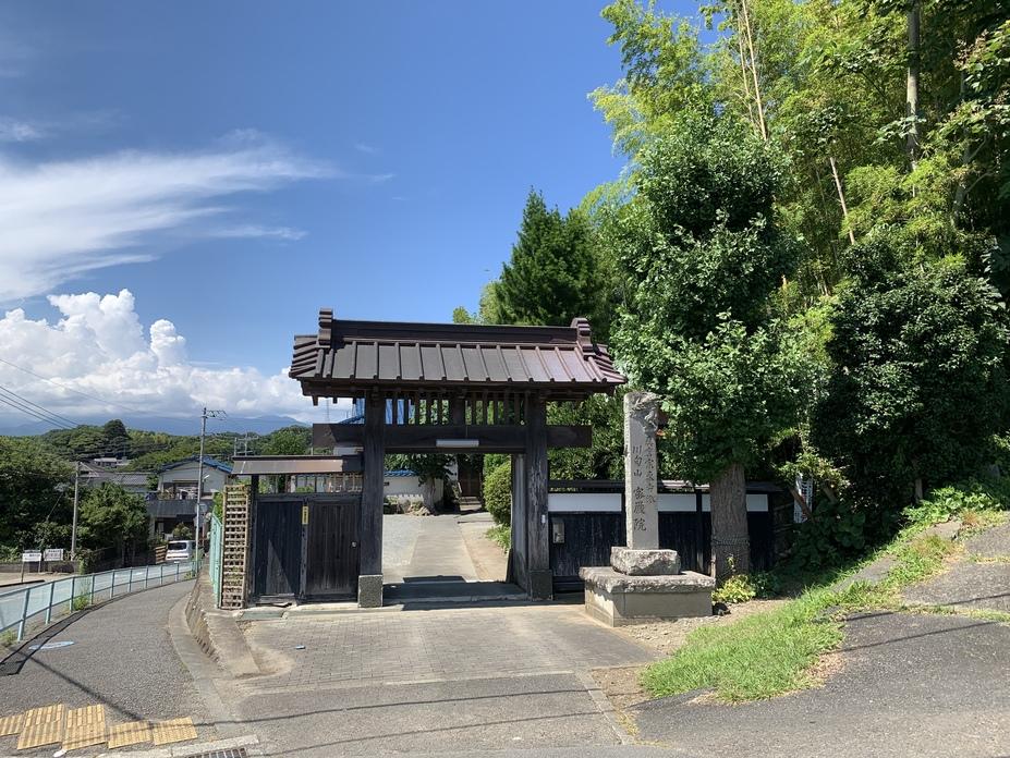 中村館