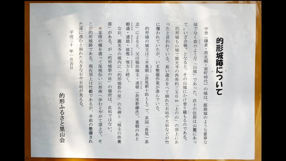 的形城