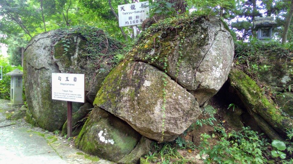 三芦城