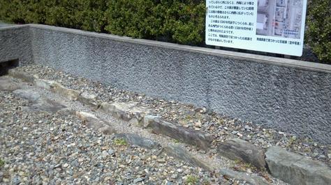大内氏城館
