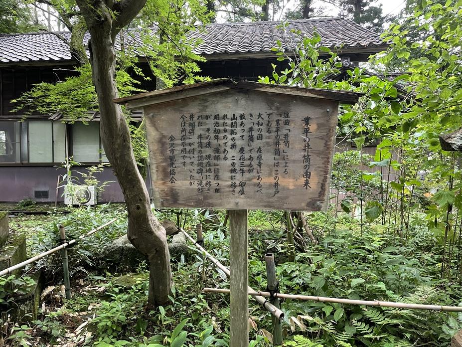 宇多須城