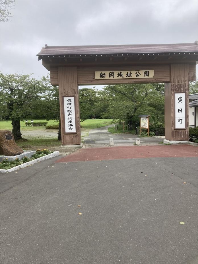 船岡城