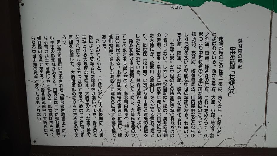 彫堂七館