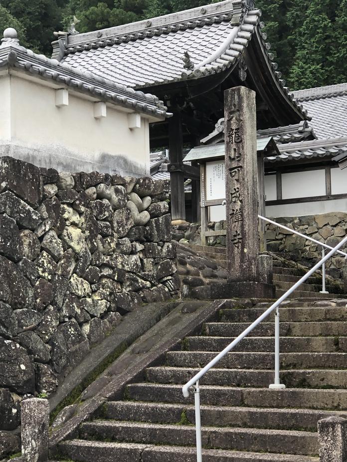 金山城