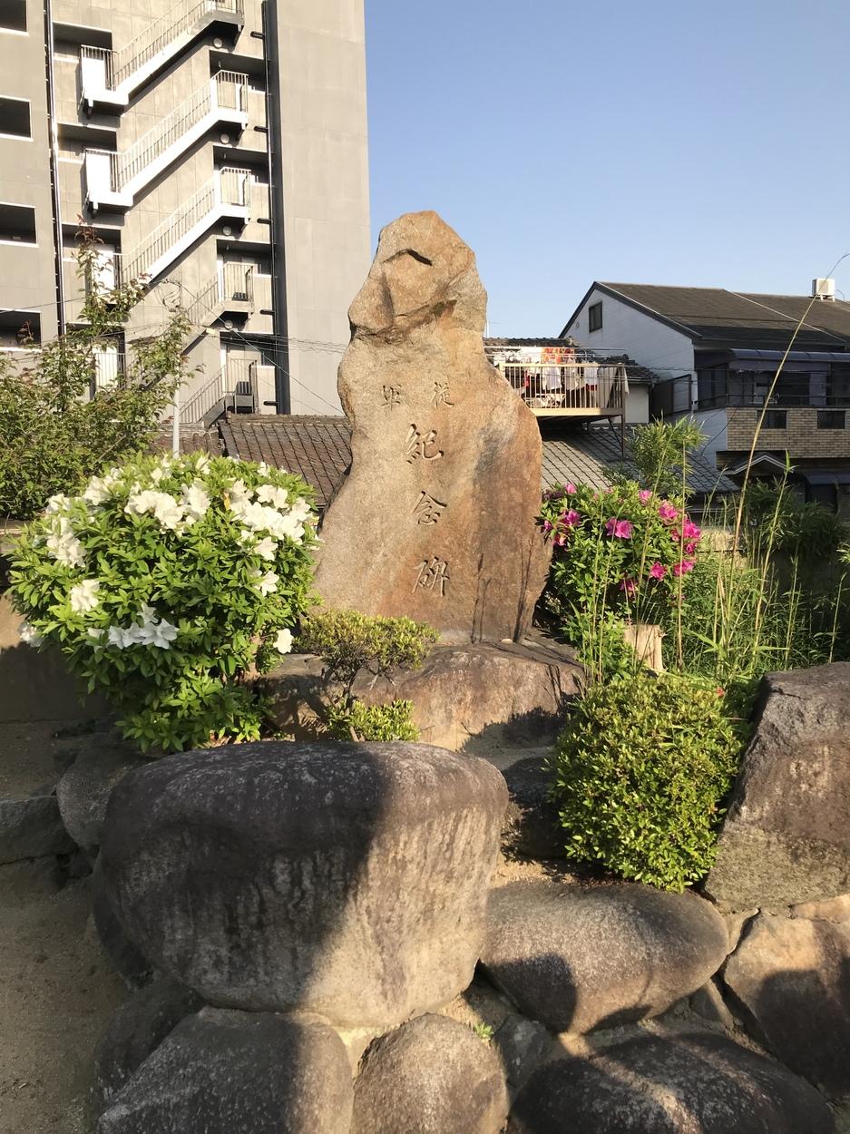 八尾城
