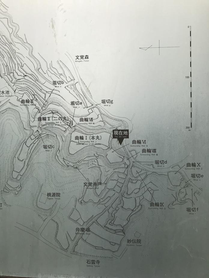 千石城