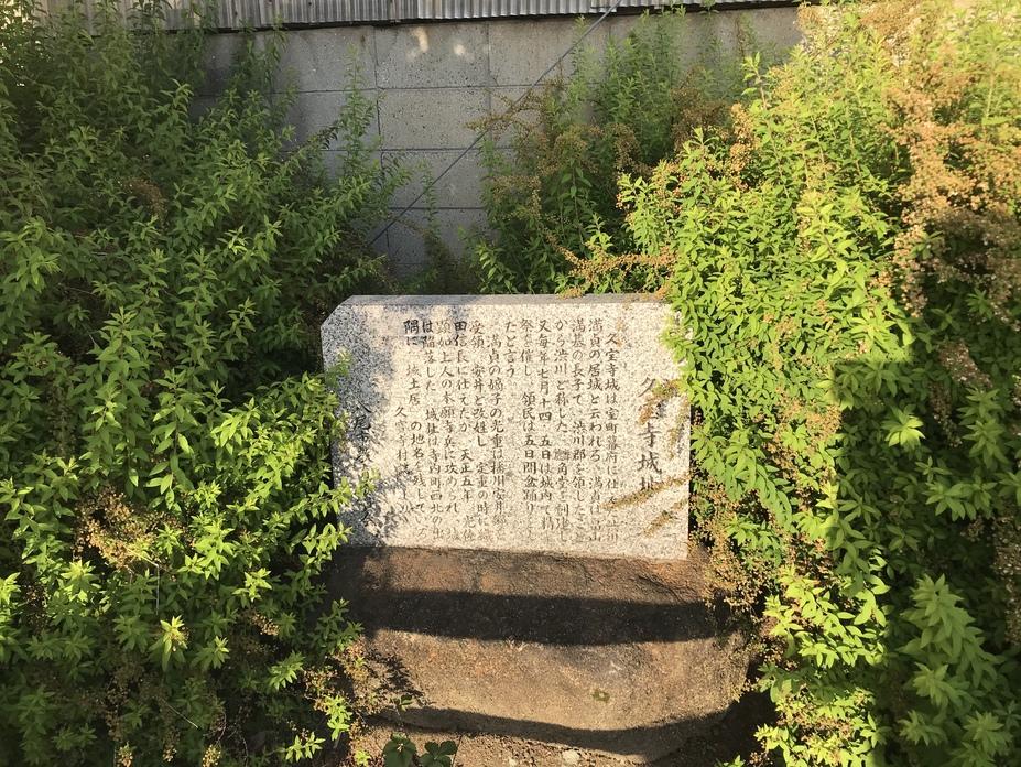 久宝寺城