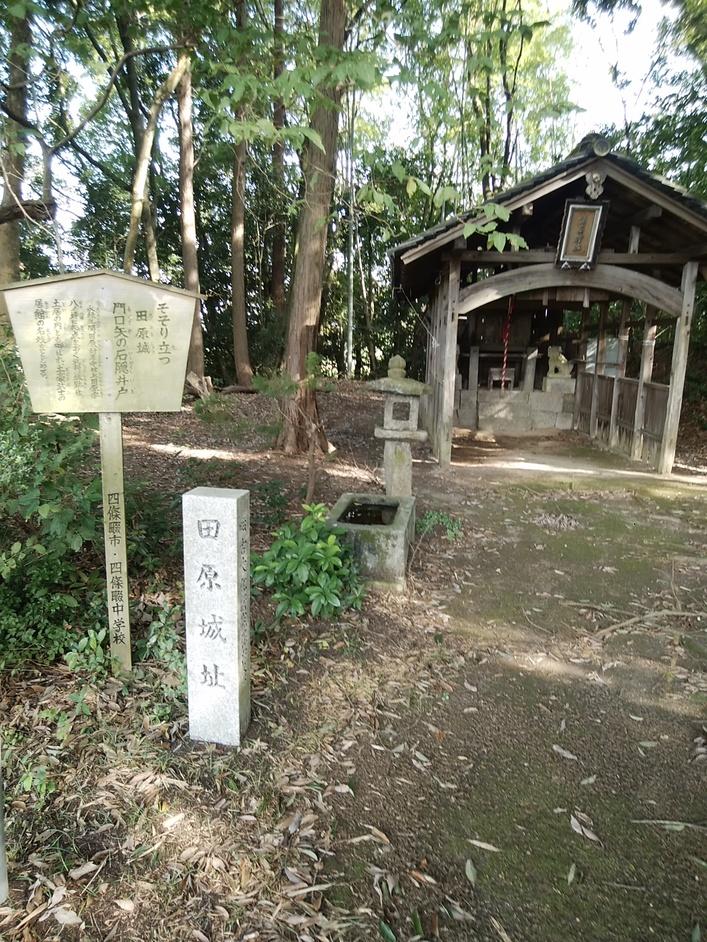 田原城