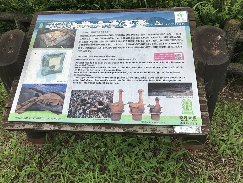 小山城