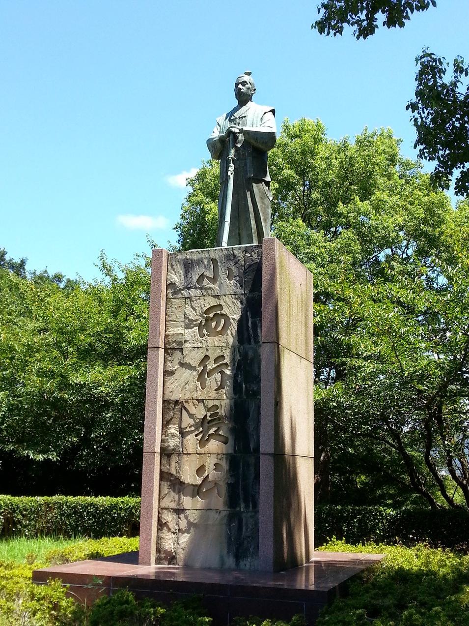 宇土城