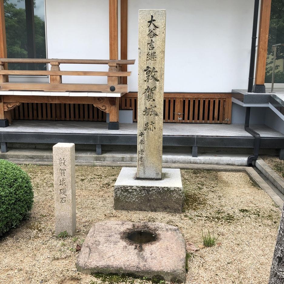 敦賀城