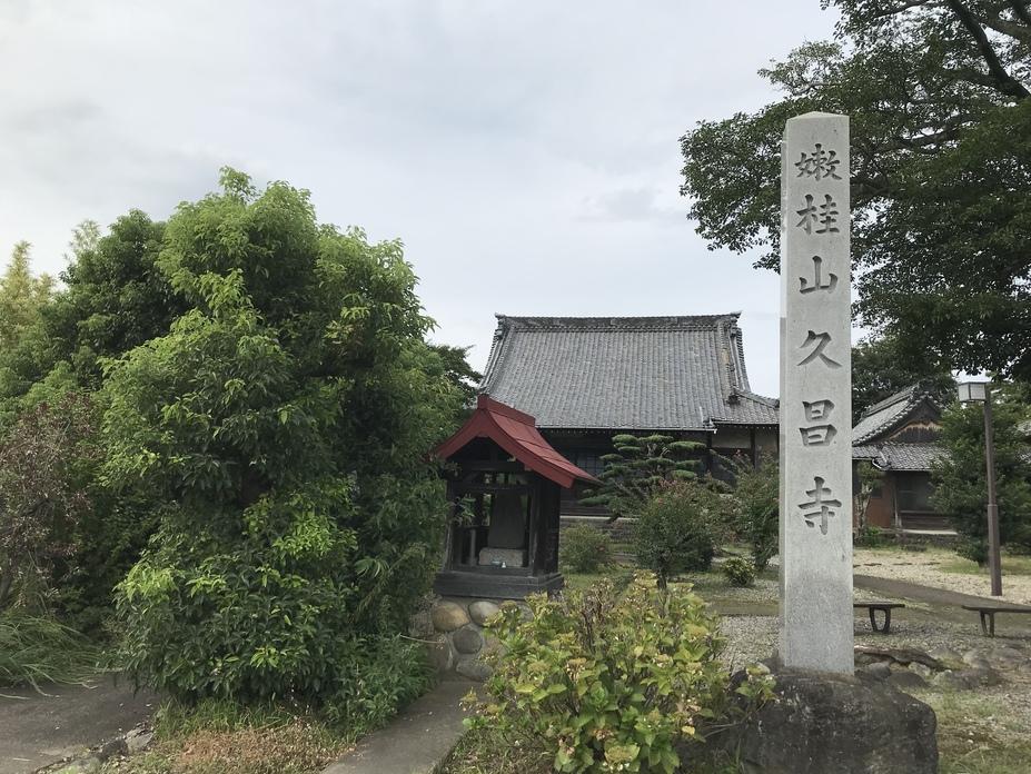 小折城