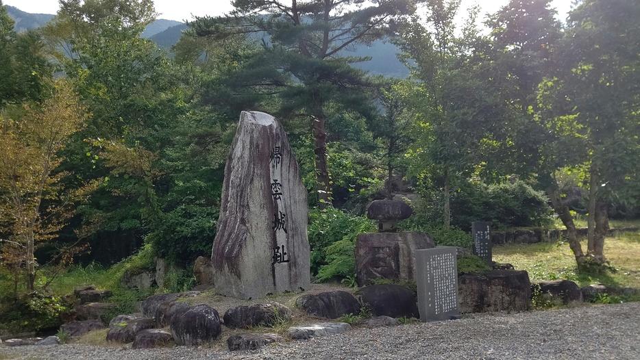 帰雲城