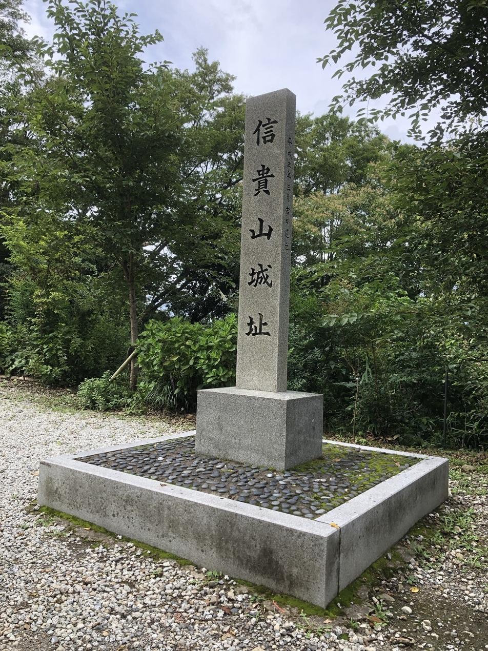 信貴山城