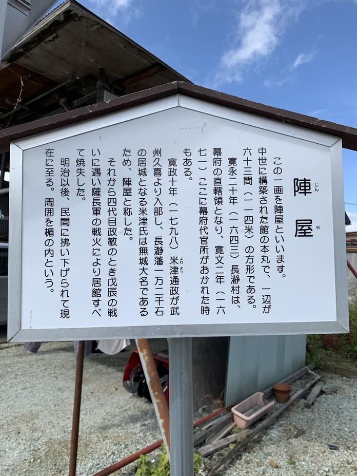長瀞城