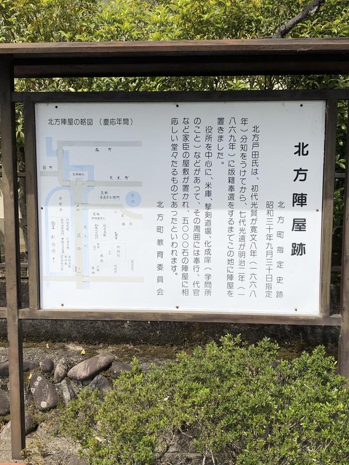 北方城