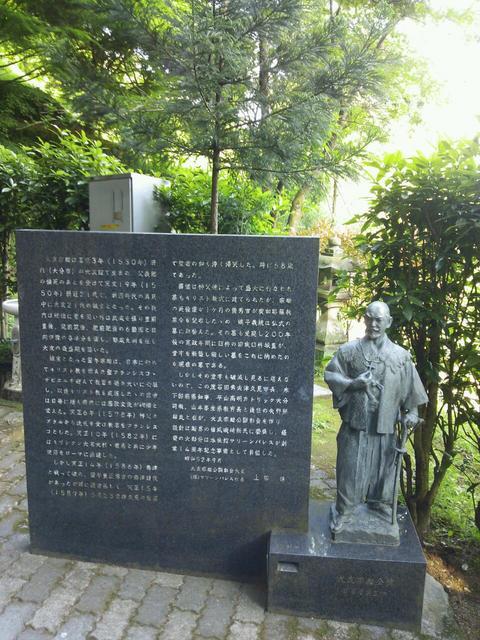 大友別館
