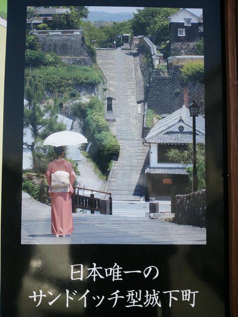 杵築城