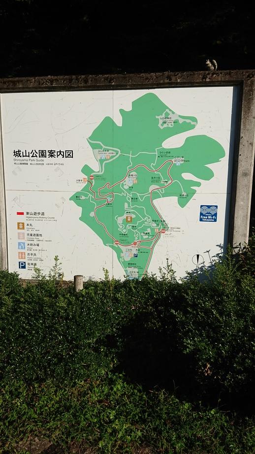 高山城