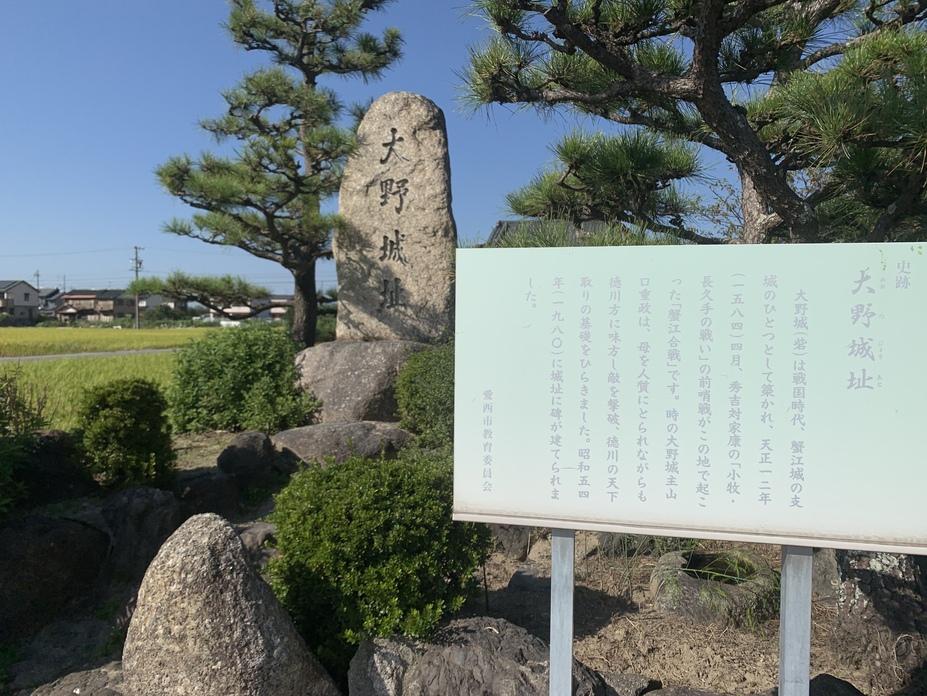 大野城