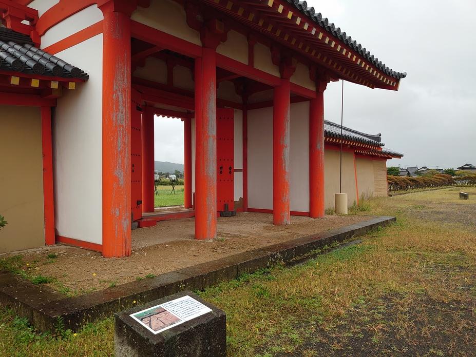 城輪柵